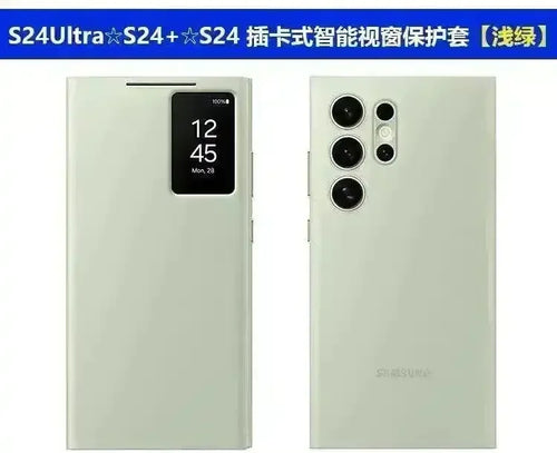 Clear View Flip Case for Samsung S24 Ultra - Bear Hugs