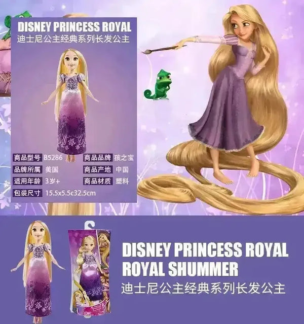 Disney Princess Edition Dolls (28 cm) - Bear Hugs