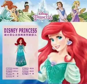 Disney Princess Edition Dolls (28 cm) - Bear Hugs