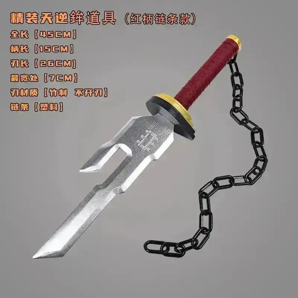 Jujutsu Kaisen Sword Weapon Keychains - Bear Hugs