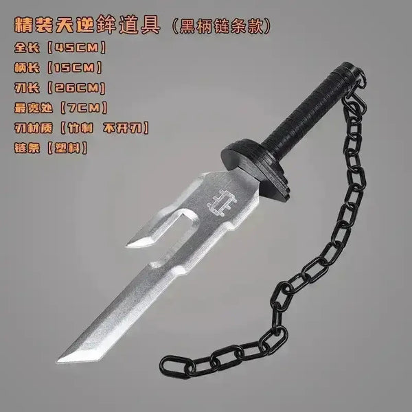 Jujutsu Kaisen Sword Weapon Keychains - Bear Hugs