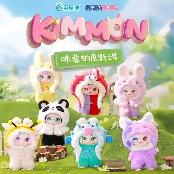 Kimmon Dreams Of The Wilderness Blind Box - Bear Hugs