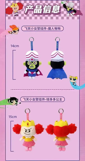 Mojo Jojo & Princess Morbuc Plush Keychain - Bear Hugs