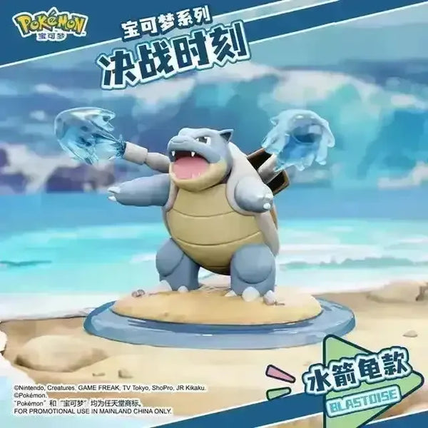 PokÃ©mon Battle Mode Figurines - Bear Hugs