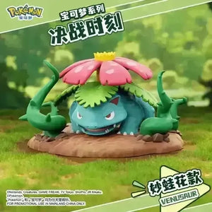 PokÃ©mon Battle Mode Figurines - Bear Hugs