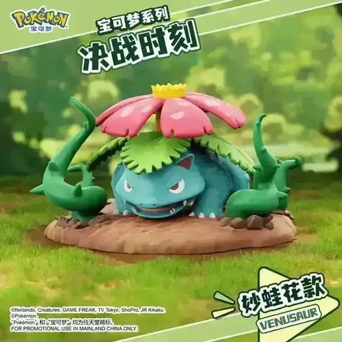 PokÃ©mon Battle Mode Figurines - Bear Hugs