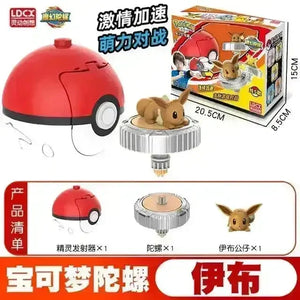 Pokemon Spinning Top Battle Figurines - Bear Hugs