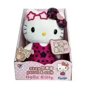 Sanrio Talking & Walking Parrot Plush Toys - Bear Hugs