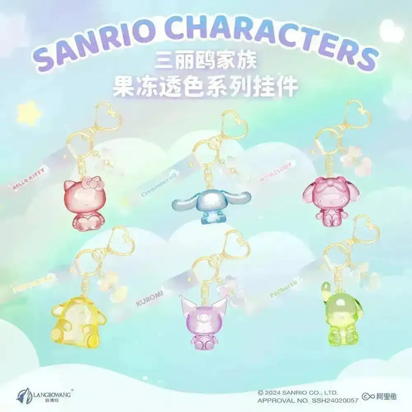 Sanrio Transparent Jelly Keychain - Bear Hugs