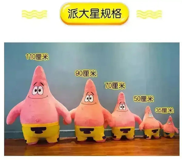 Spongebob & Patrick Premium Plushies - Bear Hugs
