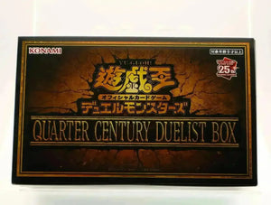 Yu Gi Oh Duel Legends Card Deck - Bear Hugs