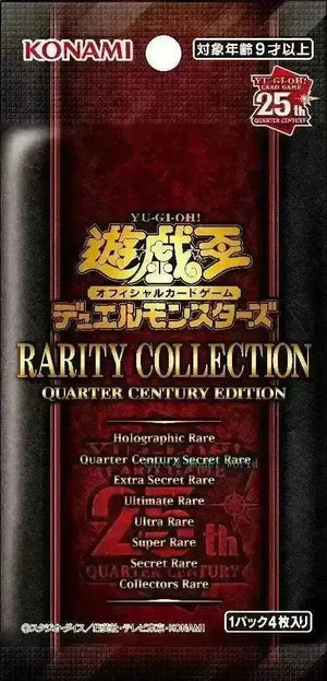Yu-Gi-Oh! Structure Deck RC04 Rarity Collection - Bear Hugs