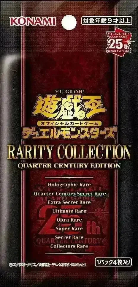 Yu-Gi-Oh! Structure Deck RC04 Rarity Collection - Bear Hugs