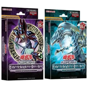 Yu Gi Oh Structured Card Deck - Bear Hugs