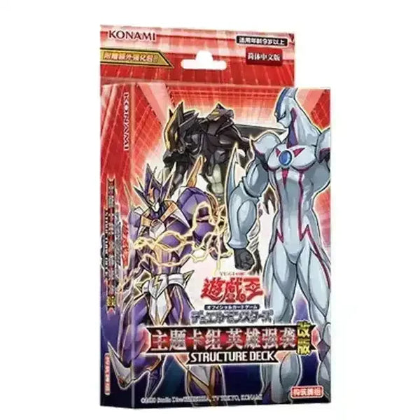 Yu Gi Oh Structured Card Deck - Bear Hugs