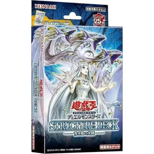 Yu Gi Oh Structured Card Deck - Bear Hugs