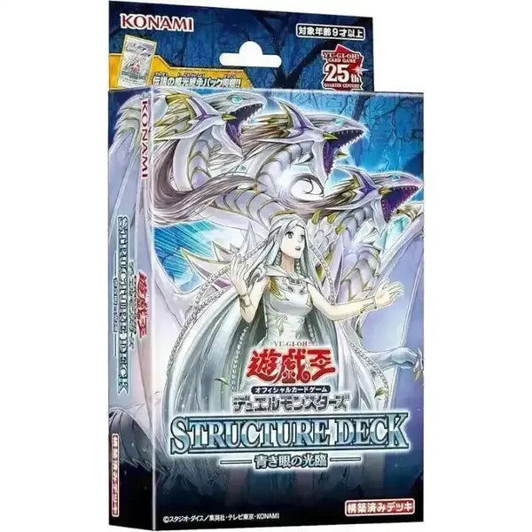 Yu Gi Oh Structured Card Deck - Bear Hugs