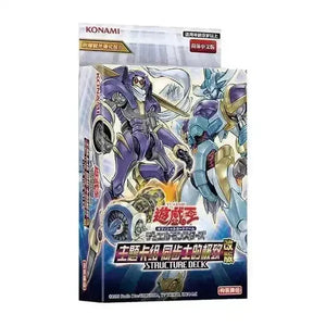 Yu Gi Oh Structured Card Deck - Bear Hugs
