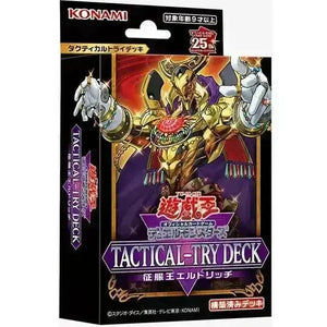 Yu-Gi-Oh! Tactical Try Decks - Bear Hugs