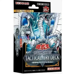 Yu-Gi-Oh! Tactical Try Decks - Bear Hugs