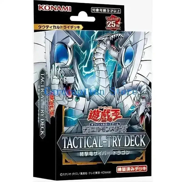 Yu-Gi-Oh! Tactical Try Decks - Bear Hugs
