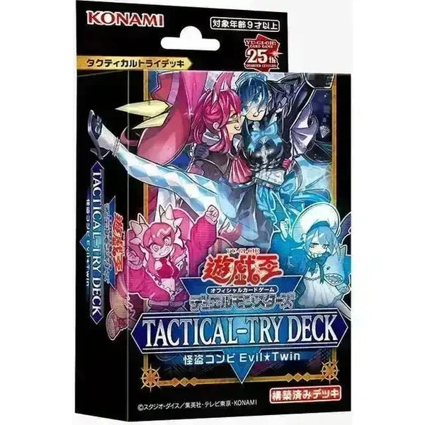 Yu-Gi-Oh! Tactical Try Decks - Bear Hugs