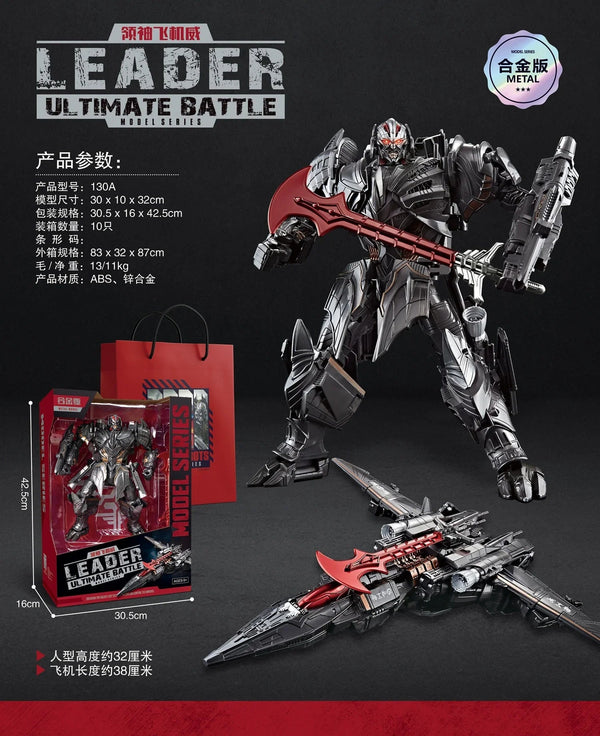 Youhu Trans4mers 130A Legendary Galvatron Figure (32 cm)