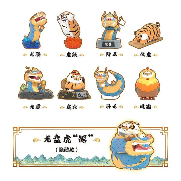 Alexander the Fat Tiger Dragon Series Blind Box