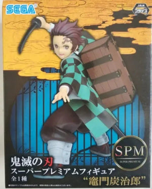 SEGA Tanjiro Kamado SPM Backpack Figure (20 cm)