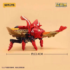 52 Toys Beast Box Mystery Series