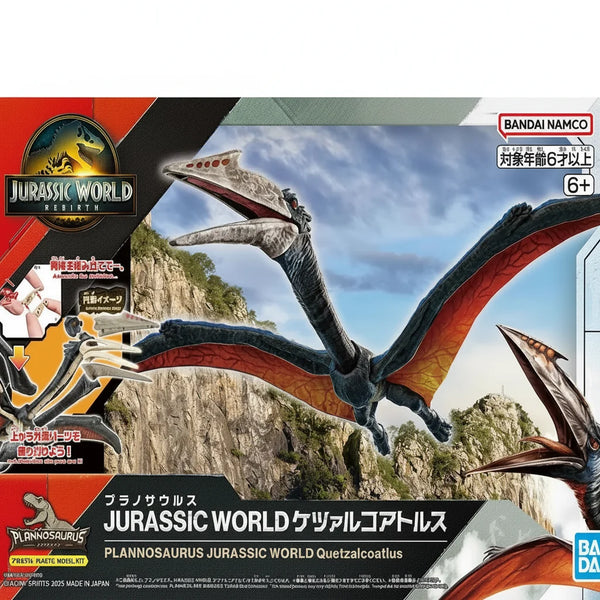 Bandai Jurassic World Quetzalcoatlus Model Kit