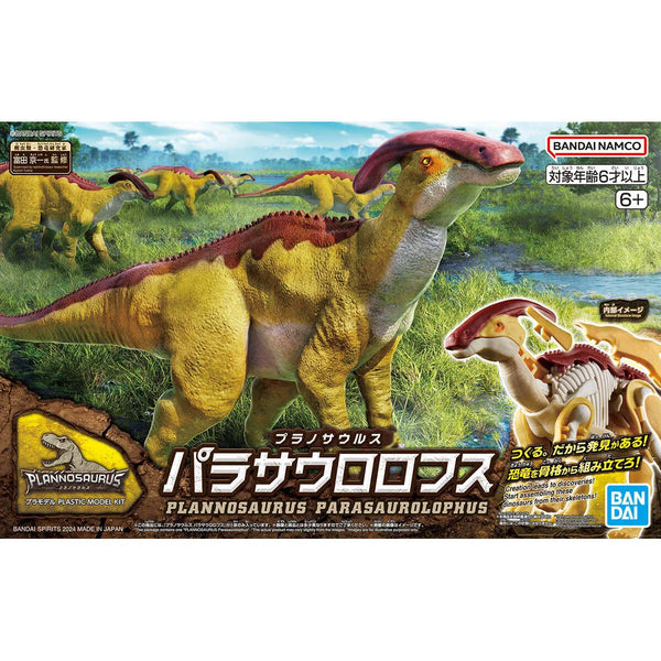 Bandai Spirits Parasaurolophus Building Set