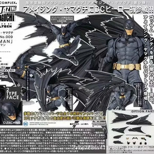 Amazing Yamaguchi DC Batman Figurine (16 cm)