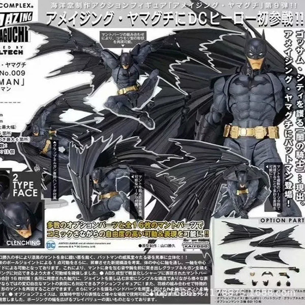 Amazing Yamaguchi DC Batman Figurine (16 cm)