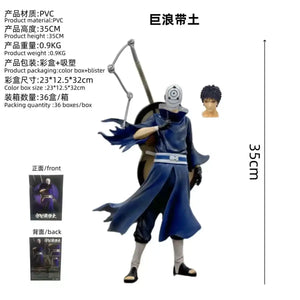 Uchicha Legendary Presence Figurine (35 cm)