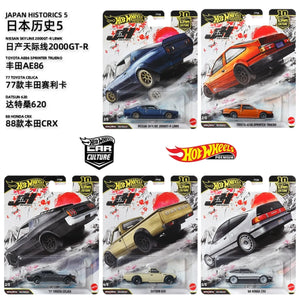 Hot Wheels Japan Historics 5 1:64 Diecast Series