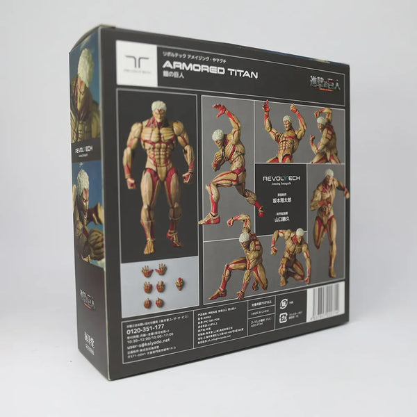 Amazing Yamaguchi Armoured Titan Figure