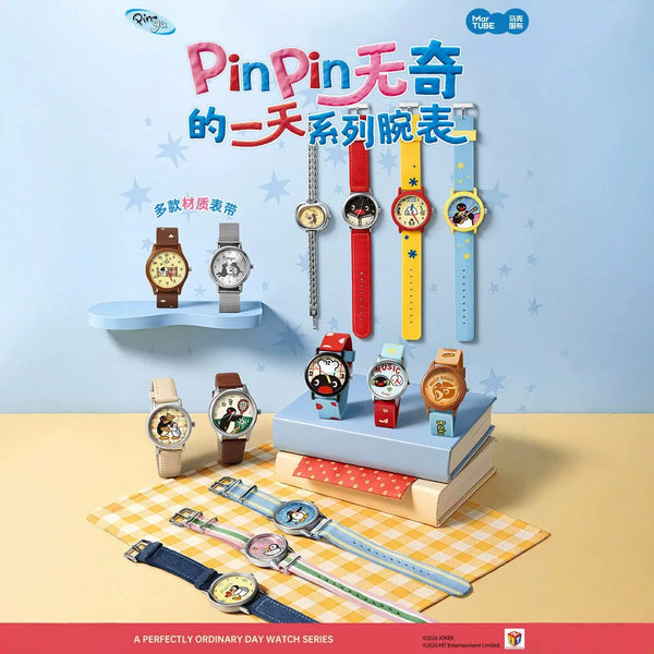 Pinpin Unordinary Day Series Watch Blind Box