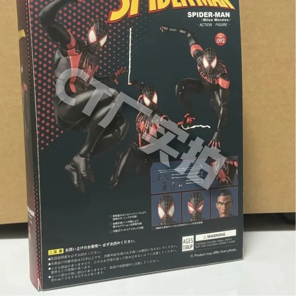 CT Toys 092 Miles Morales Figurine