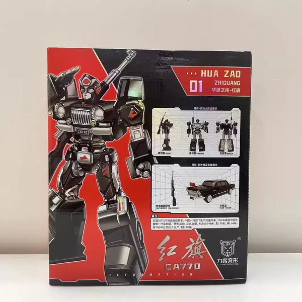 LiJiang XT-1655 Hongqi CA770 Transformers Figure