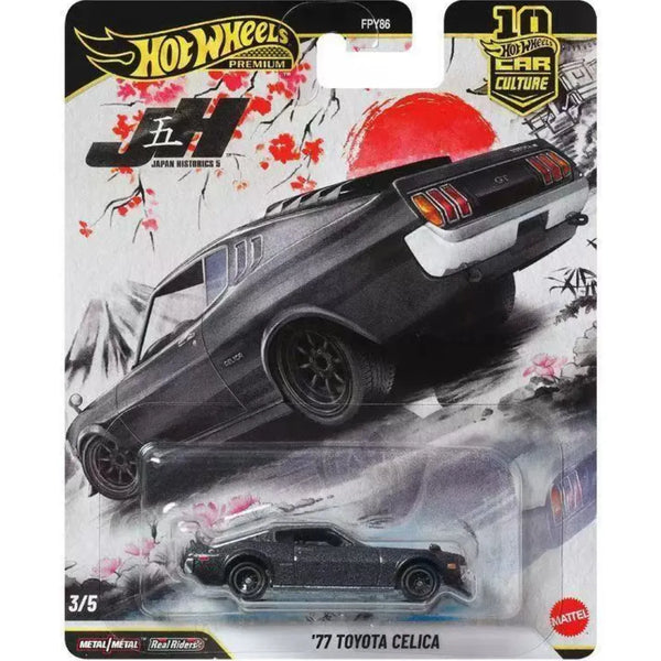 Hot Wheels Japan Historics 5 1:64 Diecast Series