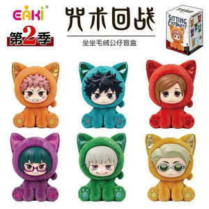 Jujutsu Kaisen Season 2 Cat Sit Party Plush Keychain
