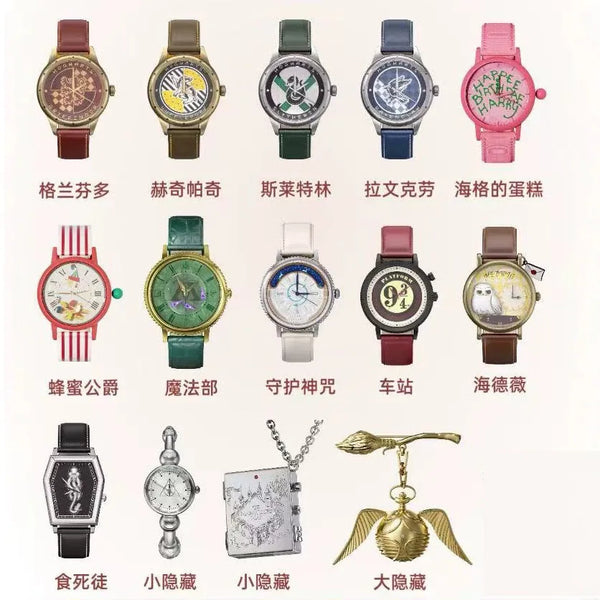 Harry Potter Chrono-Magic Watch Mystery Box