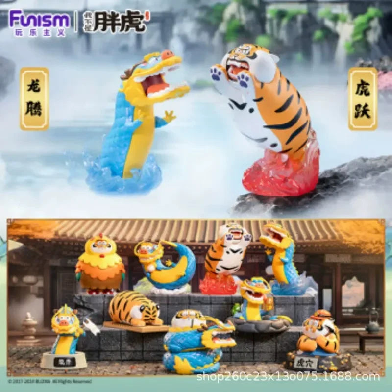 Alexander the Fat Tiger Dragon Series Blind Box