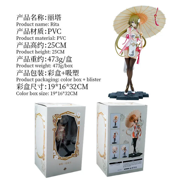 Rita Rossweisse Umbrella Shade Figure (25 cm)