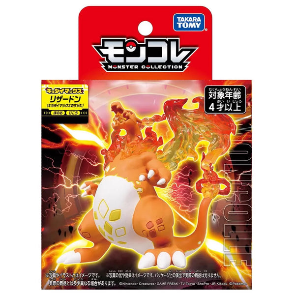 Takara Tomy MX-02 Gigantamax Charizard Figurine