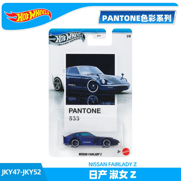 Hot Wheels Pantone Color Grid Silver Series