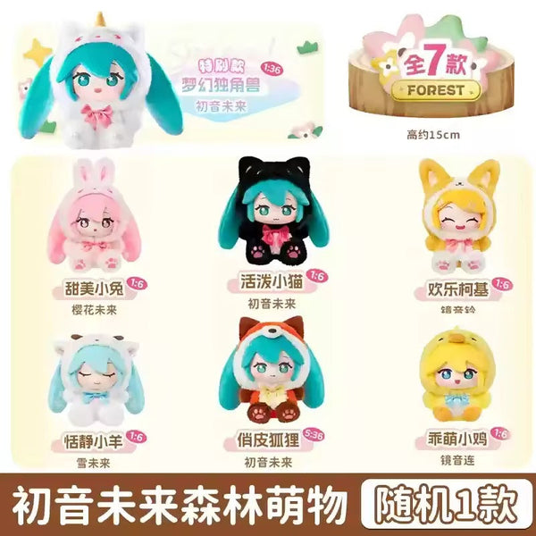 Hatsune Miku Forest Cute Creatures Blind Box
