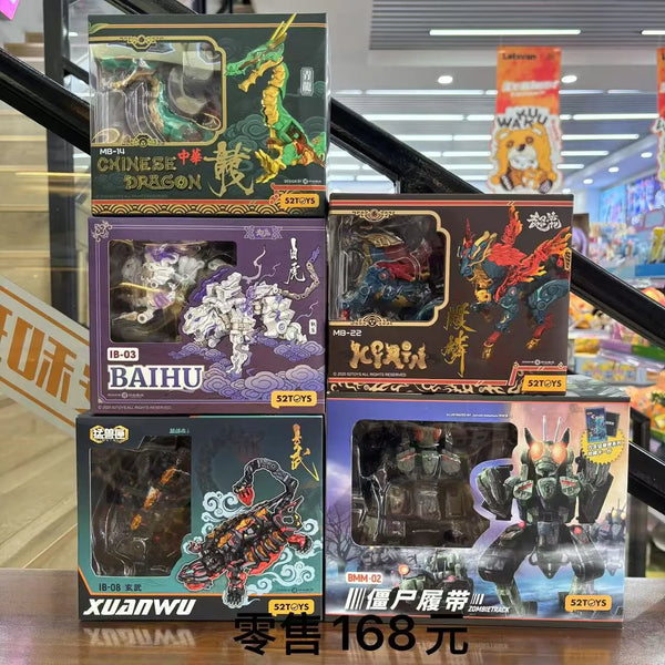 52 Toys Beast Box Mystery Series