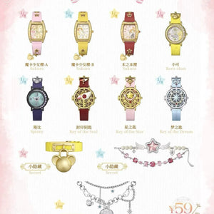 Cardcaptor Sakura Magical Seal Blind Box Watch